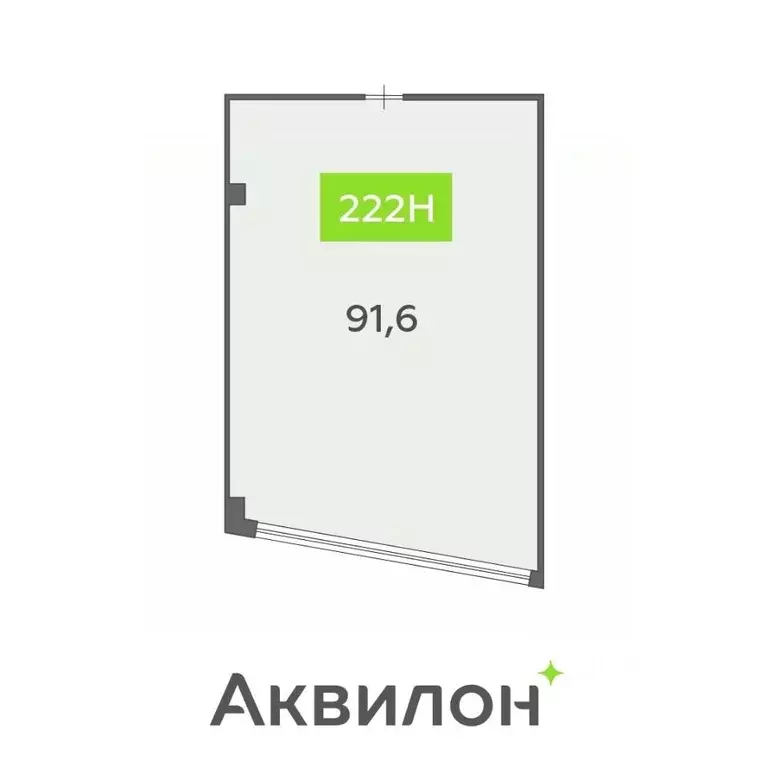 Помещение свободного назначения в Санкт-Петербург бул. Головнина, 4 ... - Фото 1