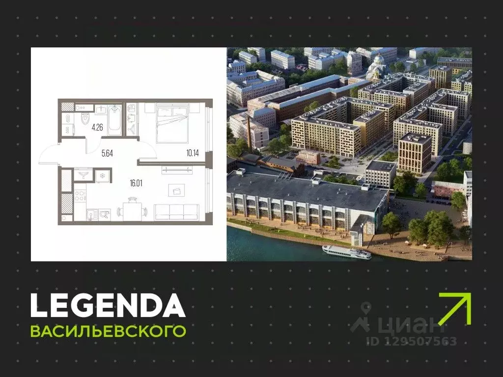 1-к кв. Санкт-Петербург Кожевенная линия (36.05 м) - Фото 0