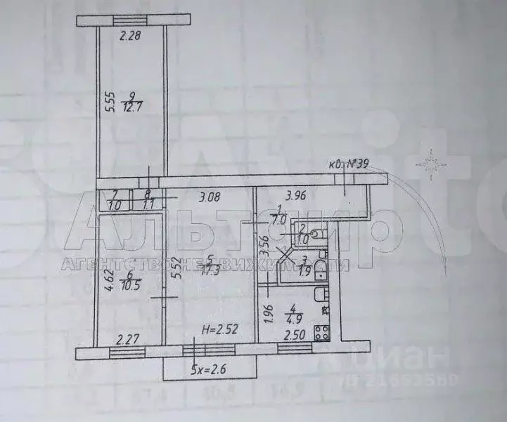 3-к кв. Ростовская область, Ростов-на-Дону пер. Журавлева, 150 (58.0 ... - Фото 2