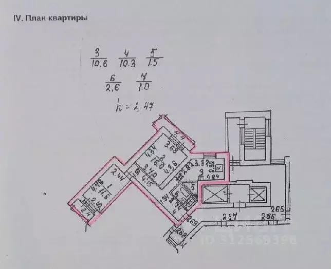 2-к кв. Санкт-Петербург, Санкт-Петербург, Кронштадт ул. Станюковича, 8 ... - Фото 0