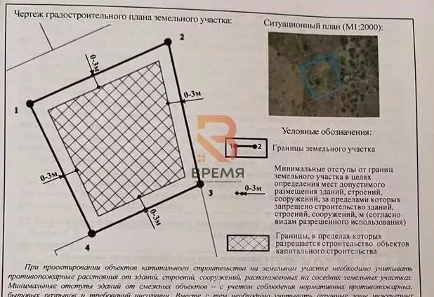 Участок в Севастополь ул. 1-я Линия (10.0 сот.) - Фото 1