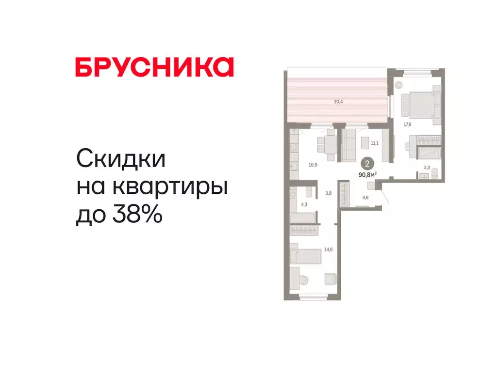 2-комнатная квартира: Тюмень, Мысовская улица, 26к2 (90.81 м) - Фото 1