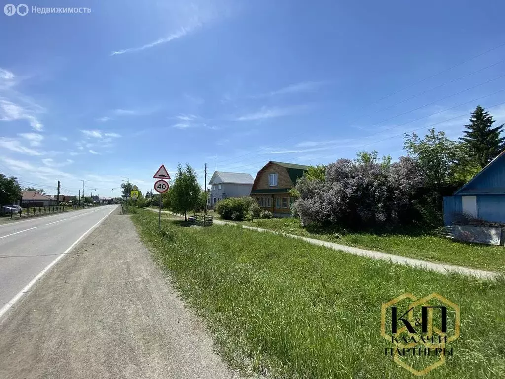 Дом в село Щелкун, улица Ленина, 194 (23.1 м) - Фото 1