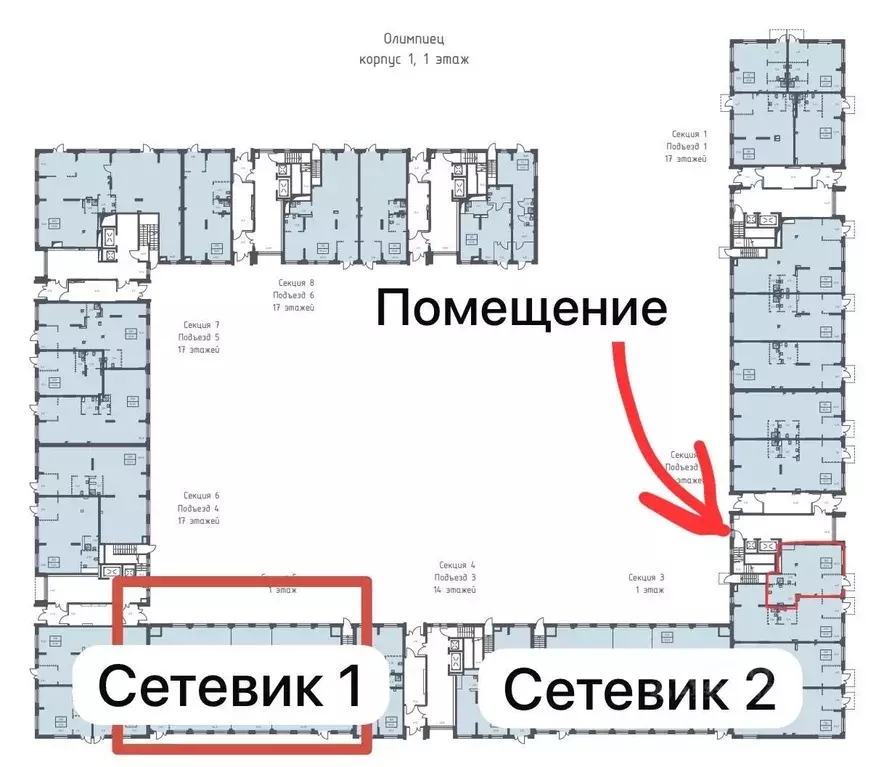 Помещение свободного назначения в Московская область, Химки ... - Фото 1