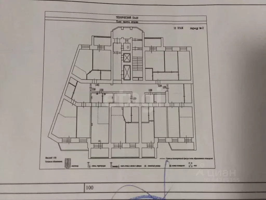 Студия Алтайский край, Барнаул Власихинская ул., 109 (34.5 м) - Фото 2