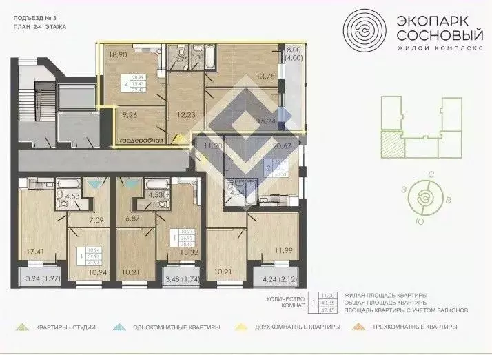 2-к кв. Пермский край, Пермь ул. Борцов Революции, 1Ак7 (75.3 м) - Фото 2