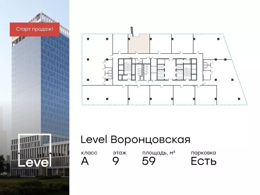 Офис в Москва ул. Академика Семенихина, 2 (59 м) - Фото 0