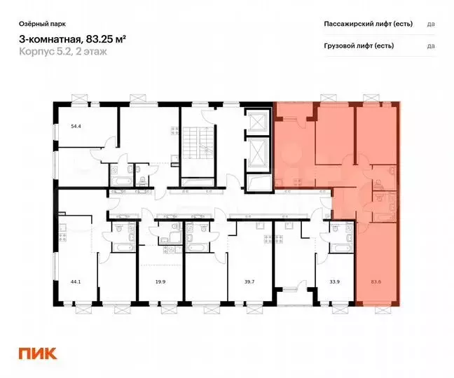 3-к. квартира, 83,3 м, 2/15 эт. - Фото 1