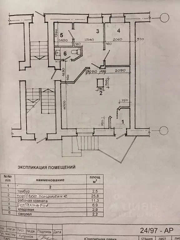 Помещение свободного назначения в Удмуртия, Ижевск Пушкинская ул., 185 ... - Фото 2