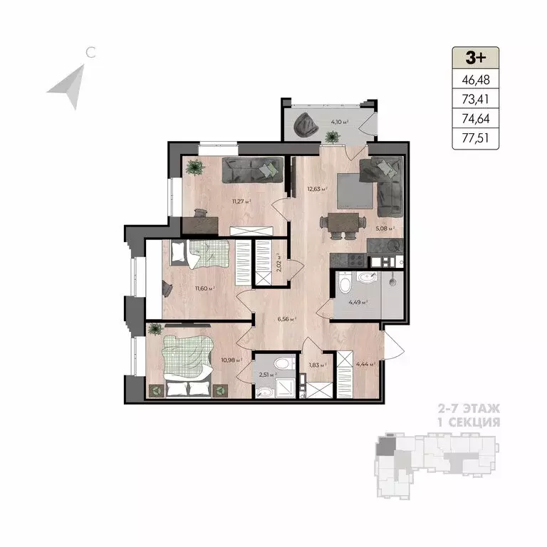 4-комнатная квартира: Пермь, Алексеевская улица, 47 (77.51 м) - Фото 1