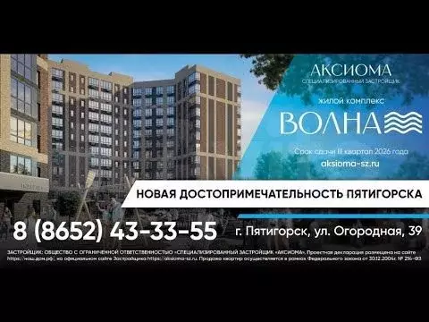 1-к. квартира, 49,5 м, 9/12 эт. - Фото 1