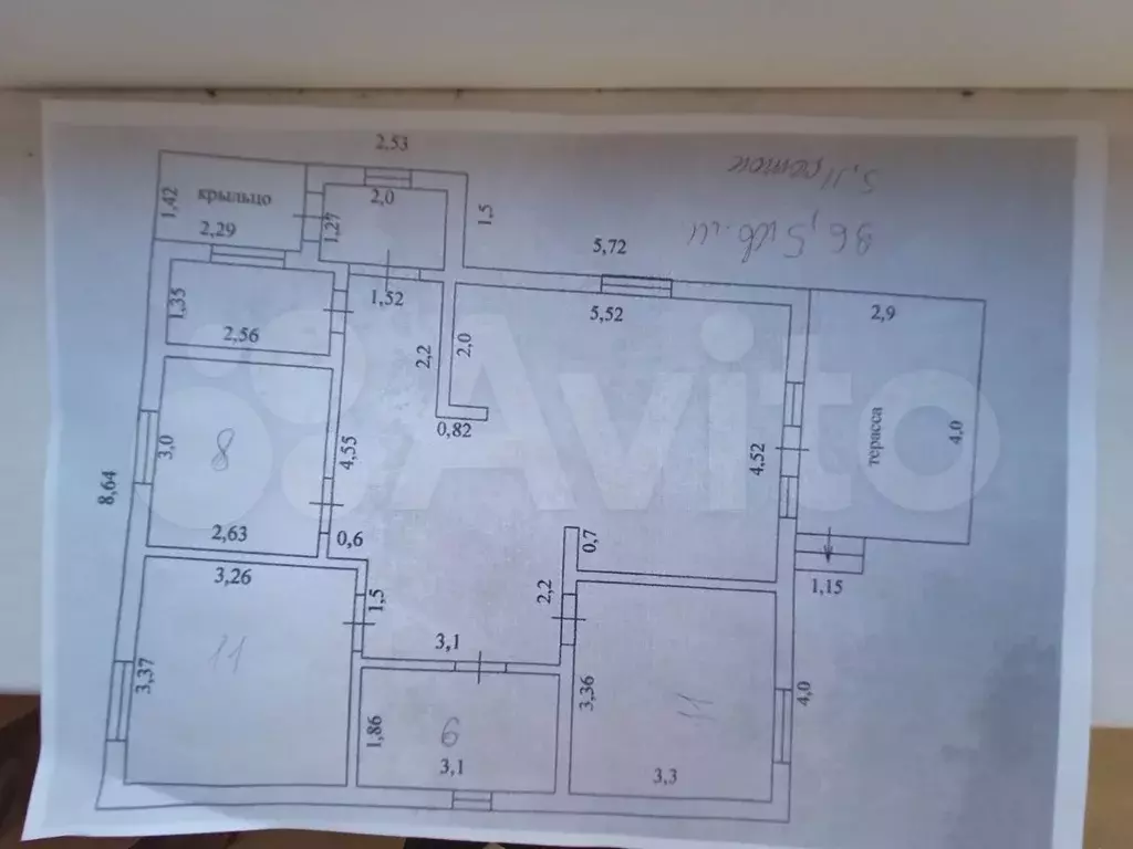 Дом 97 м на участке 5,1 сот. - Фото 0