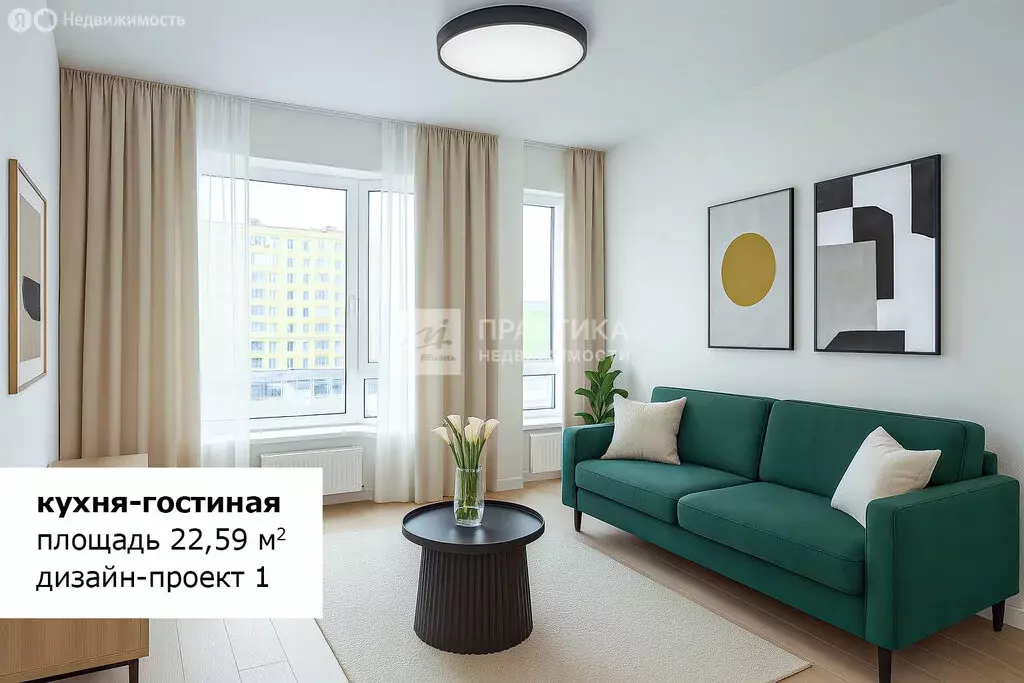 Квартира-студия: Москва, 1-я улица Ямского Поля, 26 (31.9 м) - Фото 1