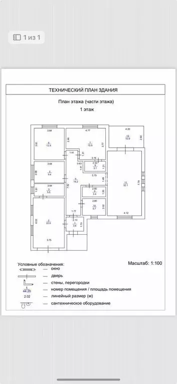 Дом в Свердловская область, Белоярский муниципальный округ, пос. ... - Фото 2