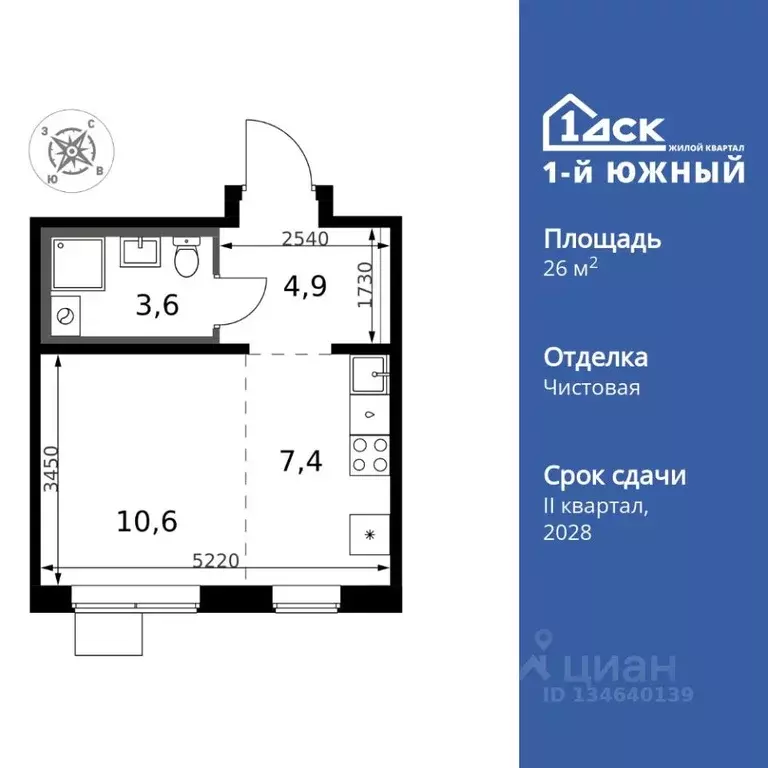 Студия Московская область, Ленинский городской округ, пос. Ленинский ... - Фото 1