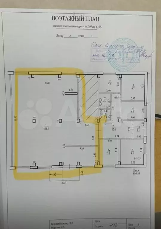 Аренда торговое 106 м2, ул. Победы, д. 10а - Фото 0