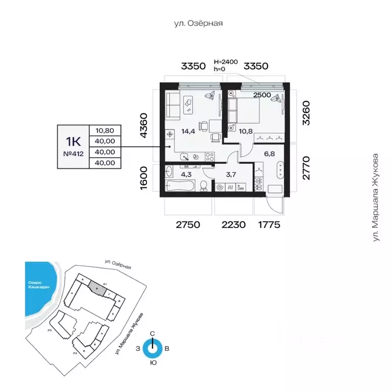 1-к кв. Башкортостан, Уфа Сипайлово жилрайон, Атлантис жилой комплекс ... - Фото 1