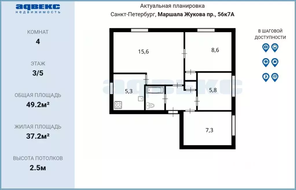 4-к кв. Санкт-Петербург просп. Маршала Жукова, 56К7 (49.2 м) - Фото 1
