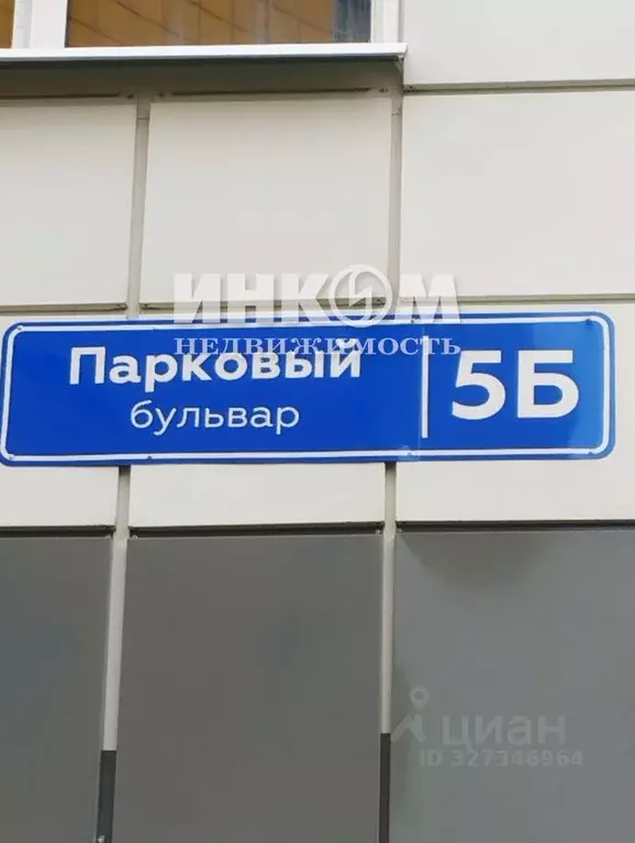 1-к кв. Московская область, Солнечногорск городской округ, Голубое пгт ... - Фото 2