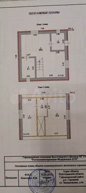 Дом 72,2 м на участке 4,1 сот. - Фото 0