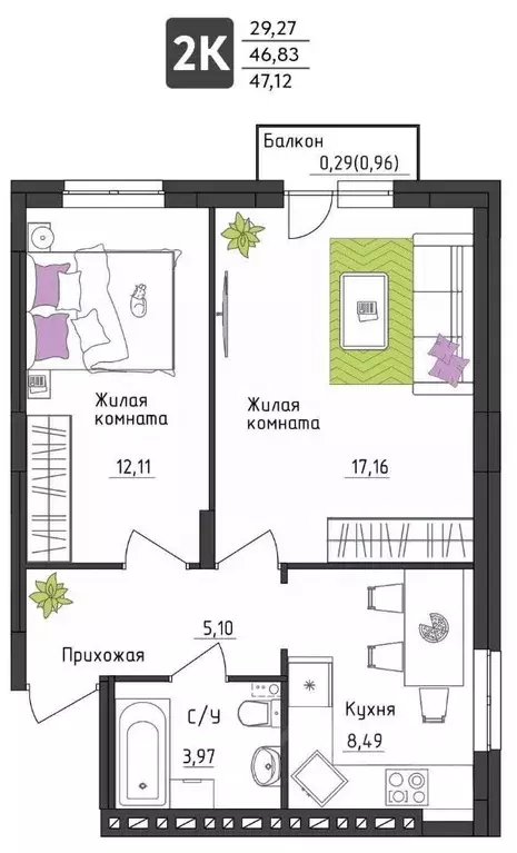 2-к кв. Пермский край, Пермь Верхне-Вишерская ул., 40 (47.12 м) - Фото 0