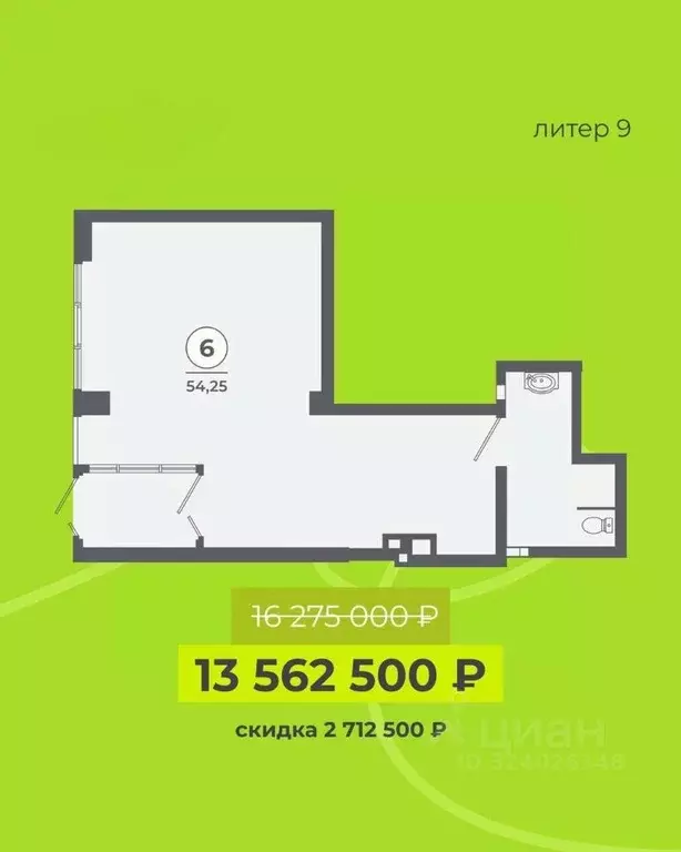 Помещение свободного назначения в Ростовская область, Ростов-на-Дону ... - Фото 1