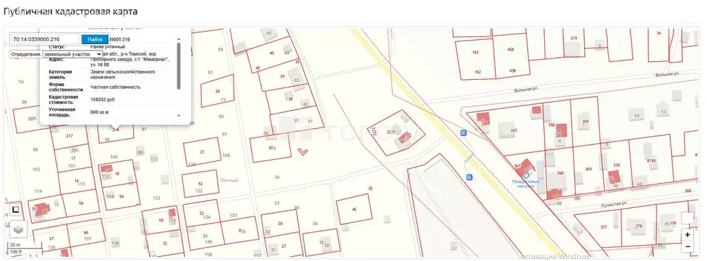 Участок в Томский район, садовое товарищество Мемориал, 88 (6 м) - Фото 1