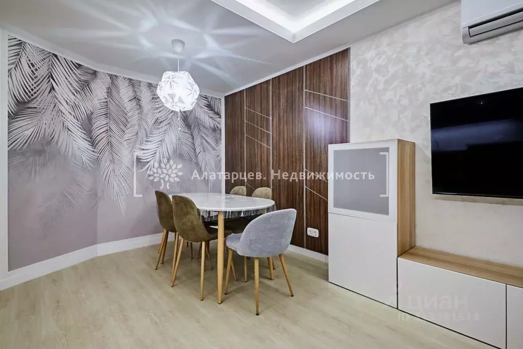 4-к кв. Томская область, Томск Киевская ул., 92 (87.0 м) - Фото 0