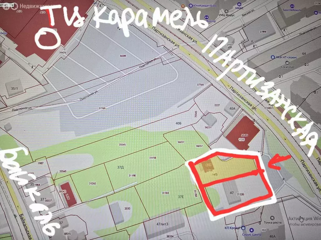 Участок в Иркутск, Партизанская улица, 44 (8 м) - Фото 1