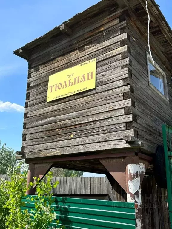 Дом в Пермский край, Пермь Ямальский пер., 19 (30 м) - Фото 2