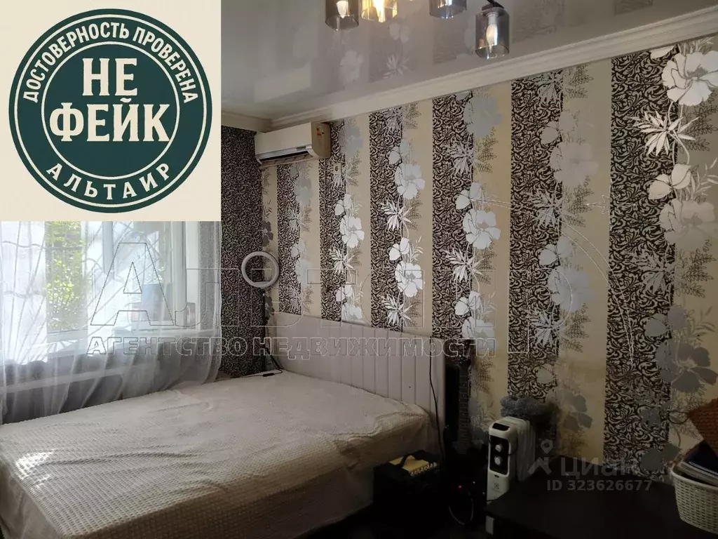 1-к кв. Ростовская область, Ростов-на-Дону просп. Стачки, 182/2 (32.6 ... - Фото 1