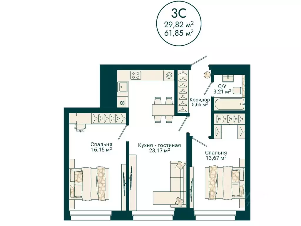 3-к кв. Башкортостан, Уфа Сердце Уфы жилой комплекс (61.85 м) - Фото 2