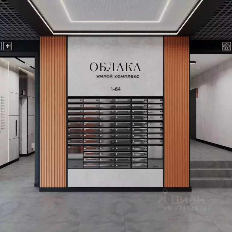 2-к кв. Краснодарский край, Новороссийск ул. Куникова (64.0 м) - Фото 1