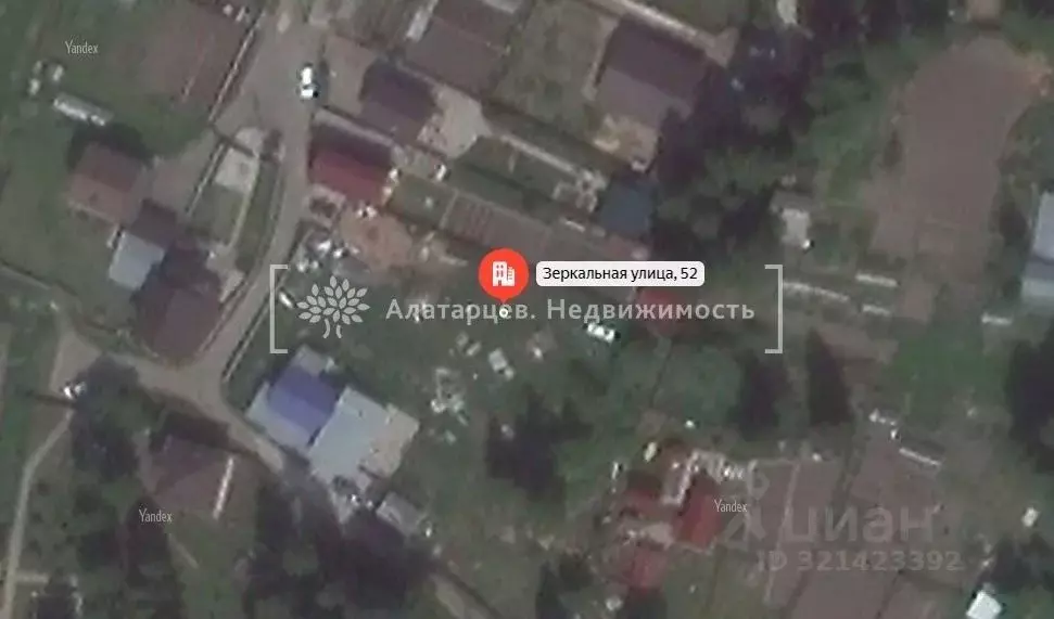 Участок в Томская область, Томск пос. Заварзино, Зеркальная ул., 50Б ... - Фото 2