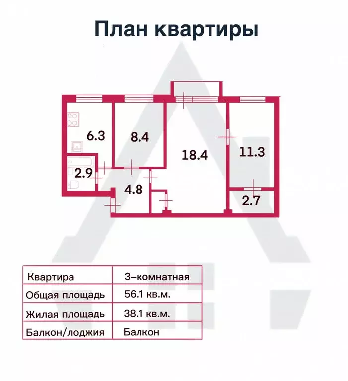 3-комнатная квартира: Санкт-Петербург, Полюстровский проспект, 29 ... - Фото 1