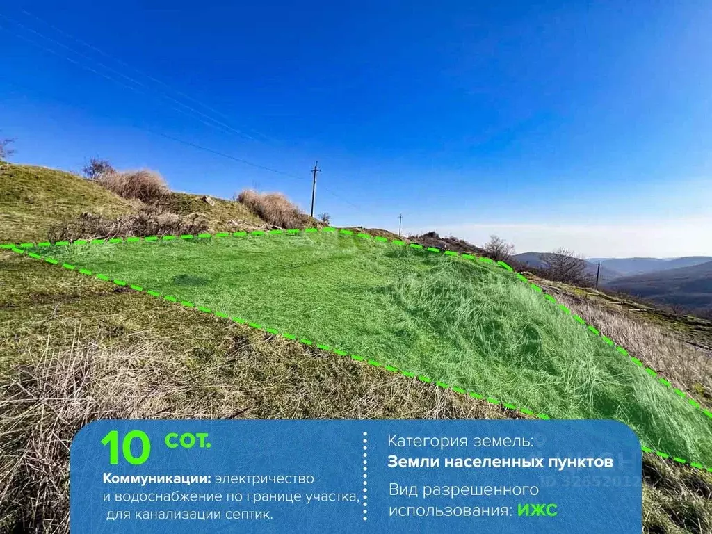 Участок в Крым, Алушта муниципальный округ, с. Генеральское  (10.0 ... - Фото 2