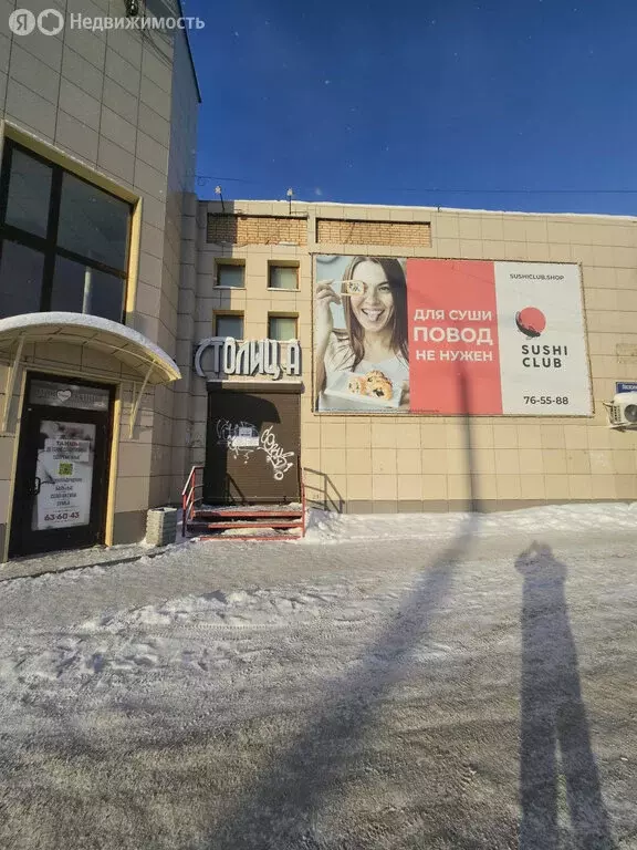 Помещение свободного назначения (118 м) - Фото 2