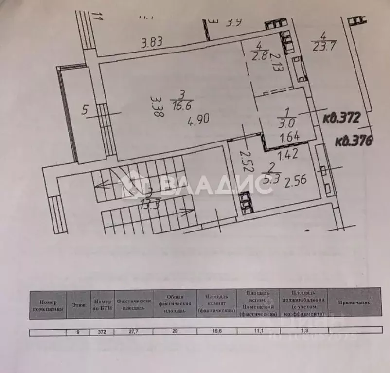 Студия Москва бул. Скандинавский, 12 (28.0 м) - Фото 1