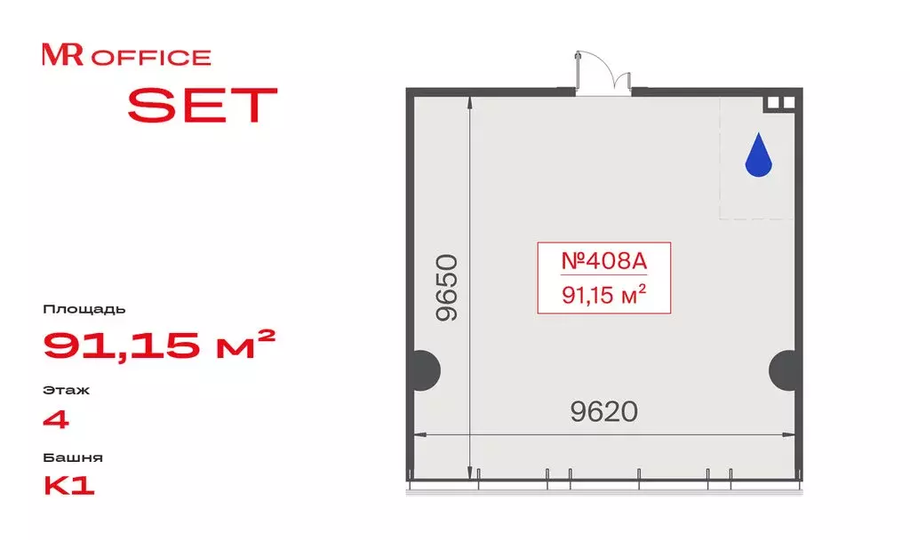 Офис (91.15 м) - Фото 2