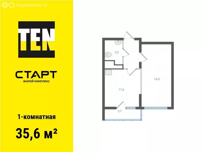 1-комнатная квартира: Екатеринбург, микрорайон Академический, 4-й ... - Фото 0