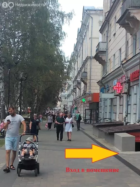 Помещение свободного назначения (35 м) - Фото 1