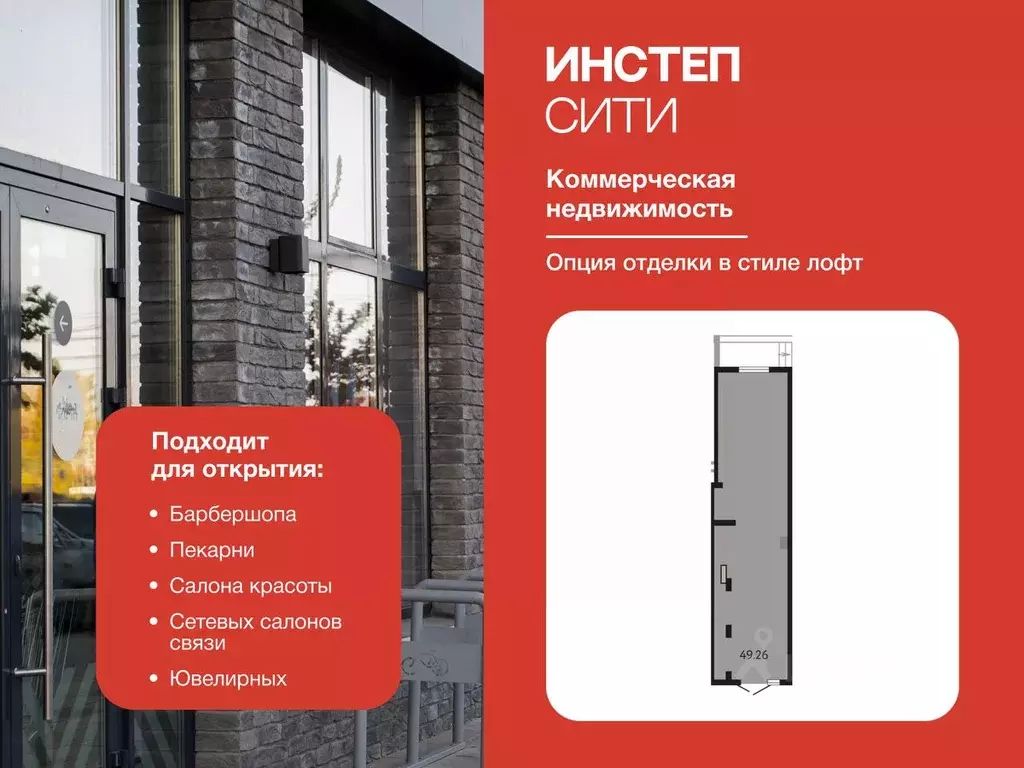 Помещение свободного назначения в Курская область, Курск Курского ... - Фото 1