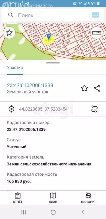 Участок в Краснодарский край, городской округ Новороссийск, станица ... - Фото 0