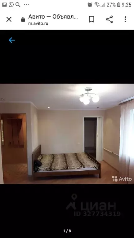 1-к кв. Белгородская область, Белгород ул. 50-летия Белгородской ... - Фото 2