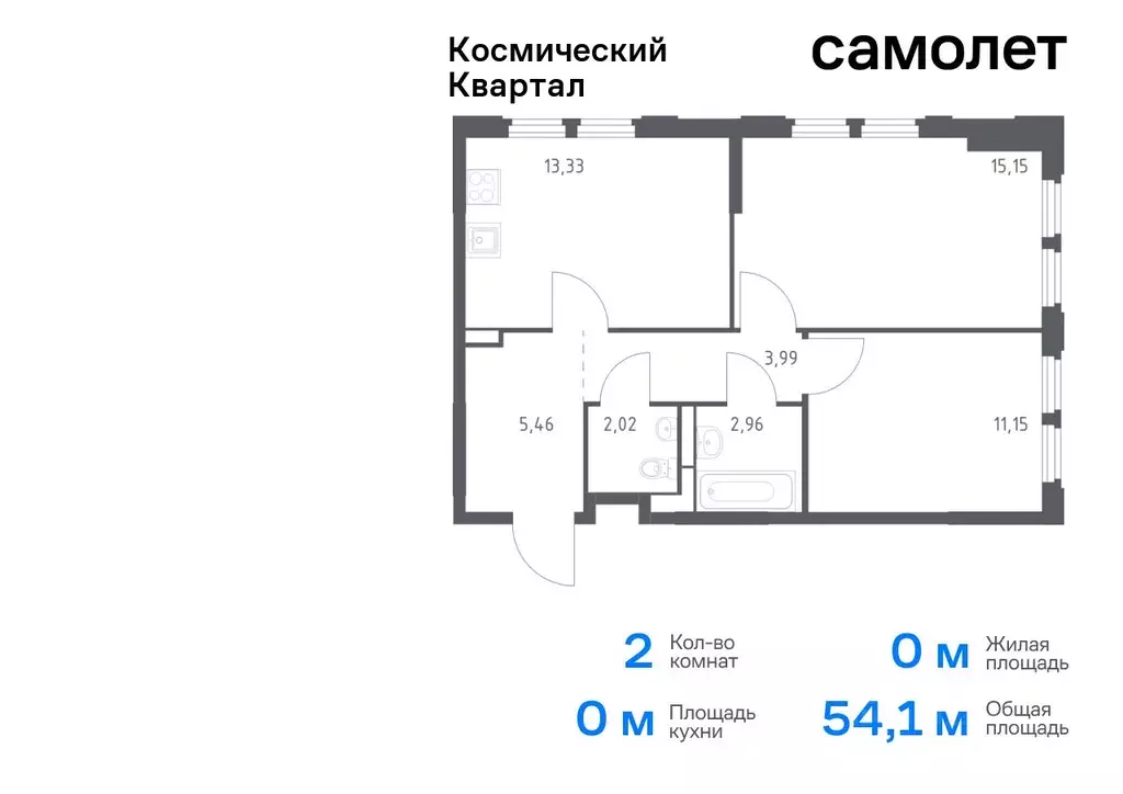 2-к кв. Московская область, Королев Юбилейный мкр,  (54.06 м) - Фото 0