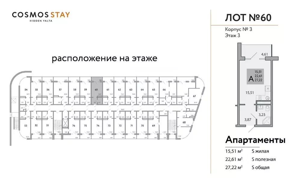 Студия Крым, Ялта муниципальный округ, Виноградное пгт  (27.22 м) - Фото 1