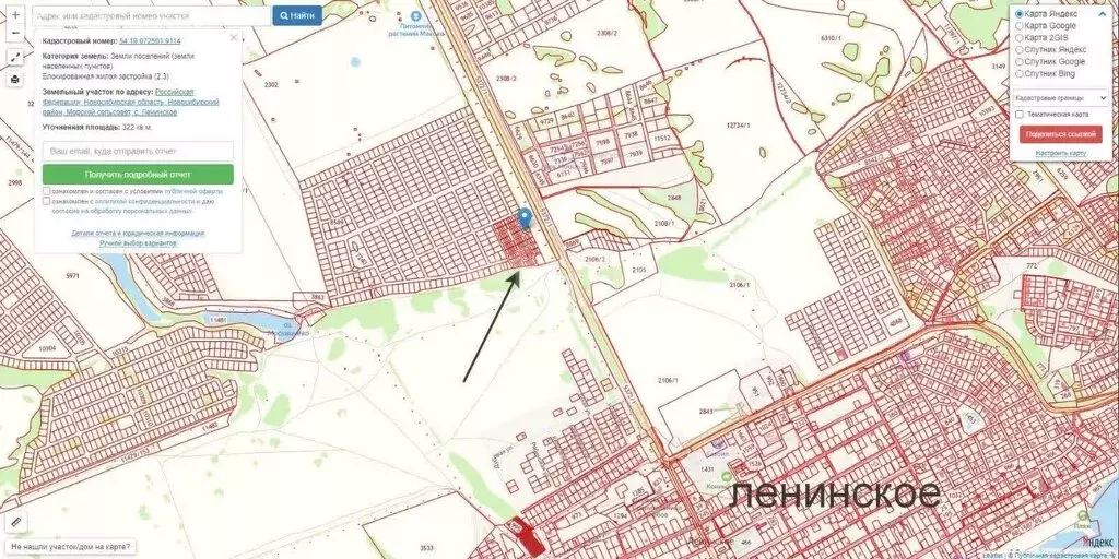 Участок в Новосибирский район, Морской сельсовет, село Ленинское (400 ... - Фото 0