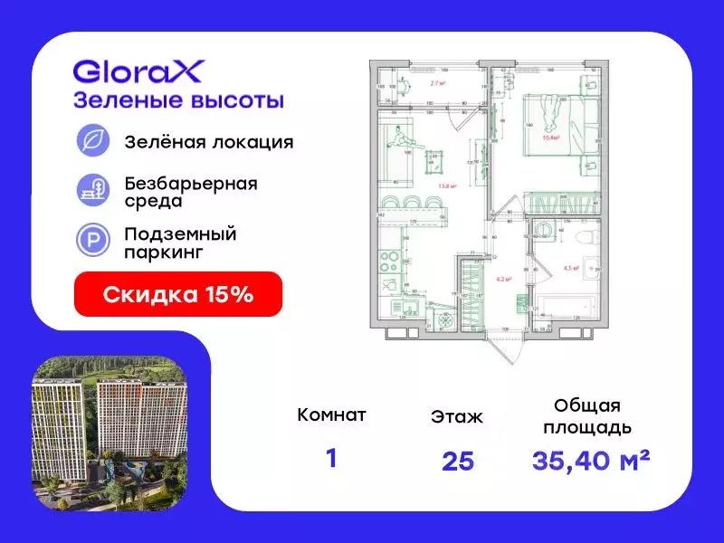 1-к кв. Приморский край, Владивосток ул. Нейбута, 135 (35.4 м) - Фото 0