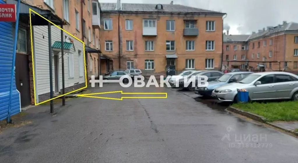 Помещение свободного назначения в Кемеровская область, Кемерово ... - Фото 1