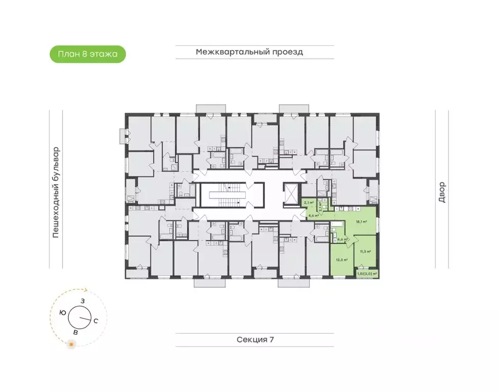 2-к кв. Удмуртия, Завьяловский район, с. Октябрьский Город-Парк жилой ... - Фото 2